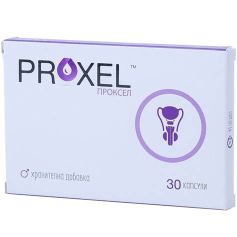 Proxel