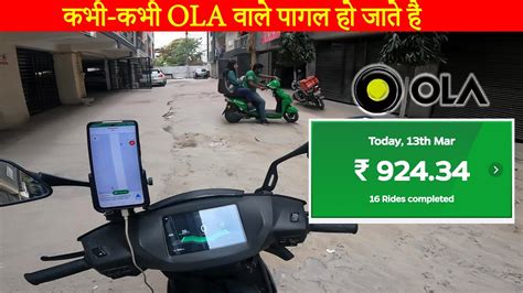 Ola Ola Or Uber Part Time Earnings