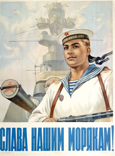 Открытка моряку (28 фото)