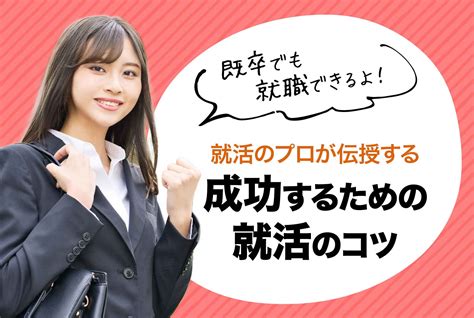 高卒の初任給は？都道府県別の比較や長期的に給与アップする方法もご紹介！ 第二の就活