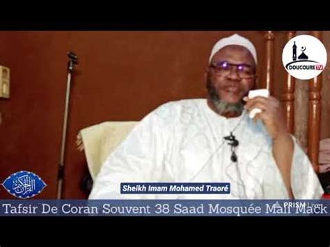 Imam Mohammed Traor Tafsir De La Sourate Saad V Le Er F Vrier