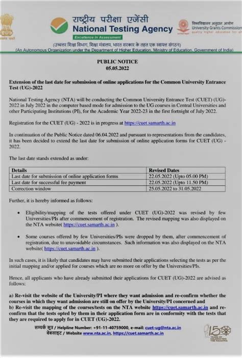 Cuet 2022 Form Filling In Du University Iquanta