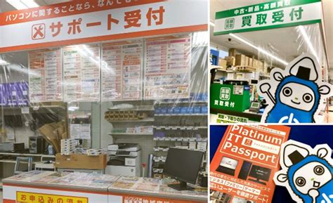 Asciijp：「パソコン工房 旭川店」が11月12日に全面改装リニューアルオープン！ 最新pcや周辺機器などがオトクなセールを開催