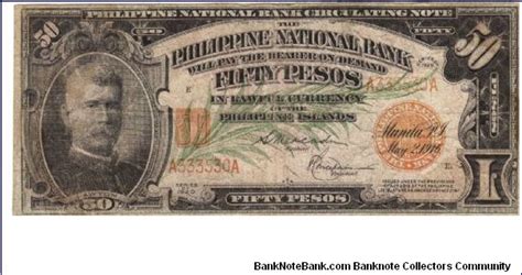 PI 49 Philippine National Bank 50 Pesos Note Banknote From Philippines