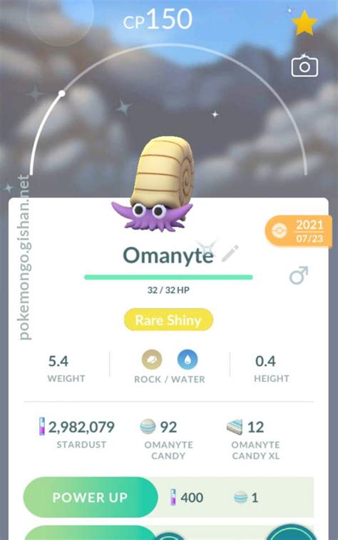 Shiny Omanyte - Pokemon Go