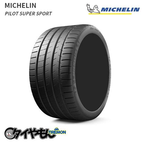 ミシュラン パイロットスーパースポーツ 255 40R18 255 40 ZR18 99Y 18インチ 2本セット MICHELIN