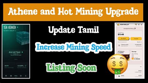 Athene Network And Hot Mining Upgrade Update Tamil Increase Your