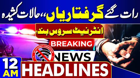 Am Headlines Big Arrest At Late Night Bad Situation Rauf Hasan S