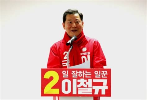 이철규 “비례대표 공천 과정 투명하게 공개 안돼” 또 공개 비판