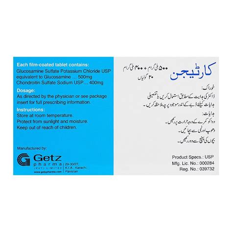 Buy Getz Pharma Cartigen Tablet 500mg 400mg 20 Pack Online At Best