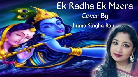 Ek Radha Ek Meera Jhuma Singha Roy Cover Song Ram Teri Ganga