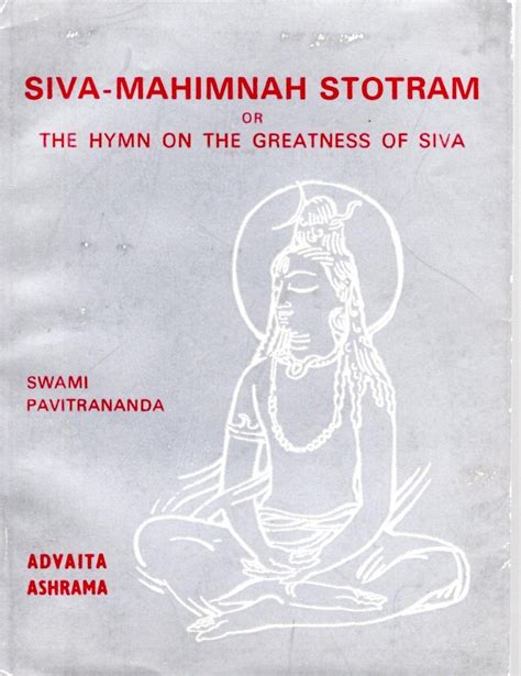 Siva Mahimnah Stotram The Hymn On The Greatness Of Siva Pavitrananda