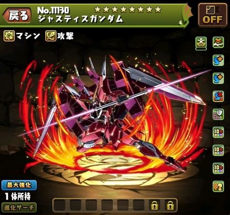 【パズドラ】ユニコーンガンダムのテンプレパーティ アルテマ