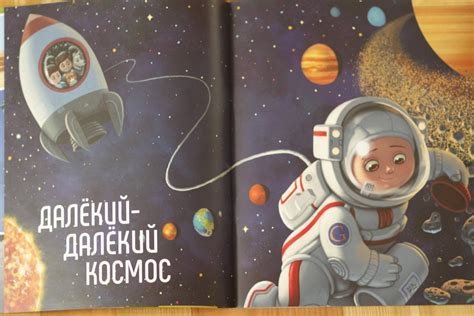 Иллюстрация 9 из 26 для Мир вокруг тебя. Развивающий географический ...