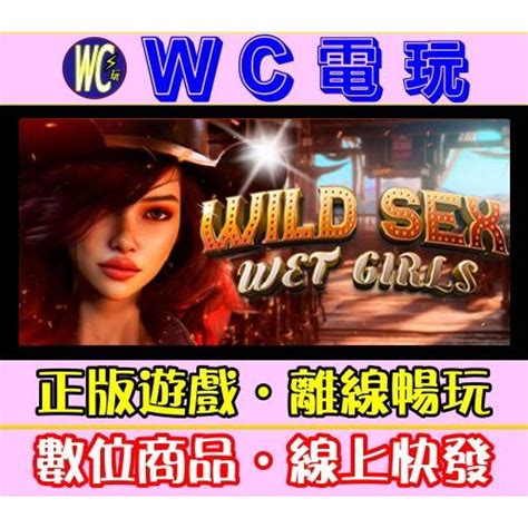 【wc電玩】狂野吸部：妞仔 中文 Pc離線steam遊戲 Wild Sex Wet Girls 紳士 黃油 蝦皮購物