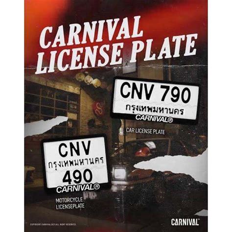 HOT ปายทะเบยนรถ Carnival มรถยนต มอเตอรไซส พรอมสงของแท Lazada co th