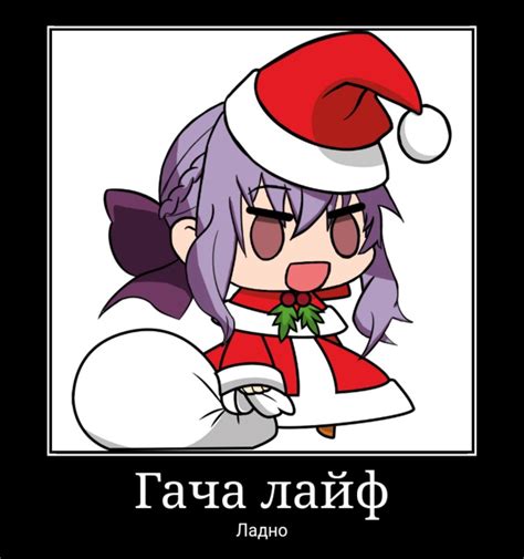 Create meme "padoru" - Pictures - Meme-arsenal.com