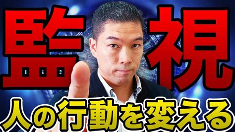 サボりがちな人必見！仕事のデキる男はこうして行動力を身につけてます。 Youtube