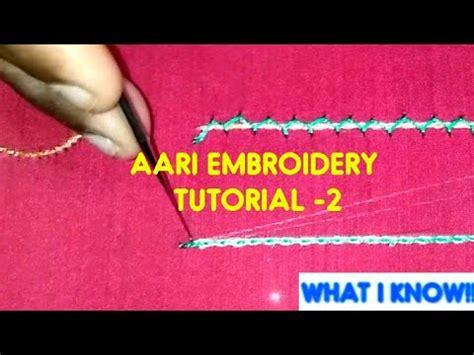 AARI EMBROIDERY TUTORIAL 2 DOUBLE CHAIN STITCH ZIG ZAG STITCH