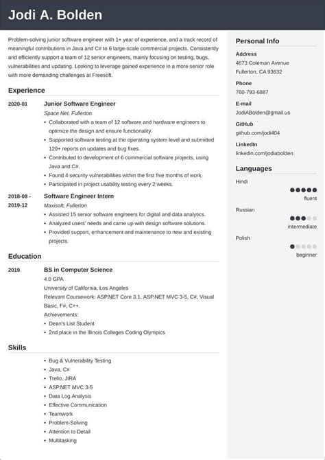 Entry Level Software Engineer Resume—sample For 2024