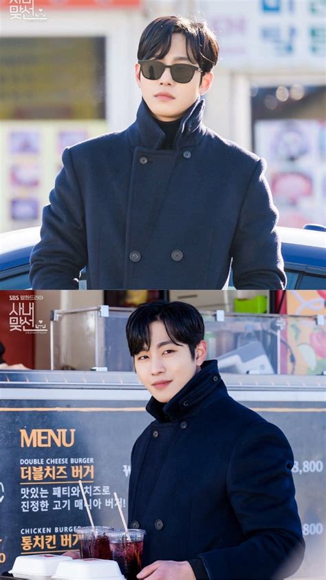 Paul Ahn Hyo Seop Business Proposal Kang Tae Moo Dramas