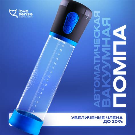 Характеристики Вакуумная помпа для члена, автоматическая, увеличение ...