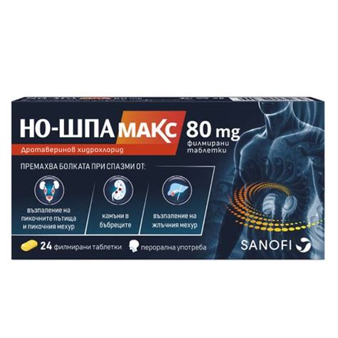 Аптеки Ремедиум