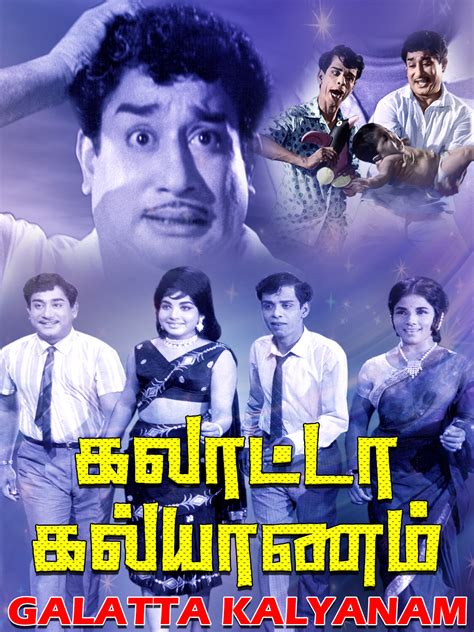 Prime Video Galatta Kalyanam