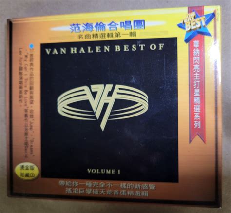 Van Halen Best Of Volume 1 1996 Cd Discogs