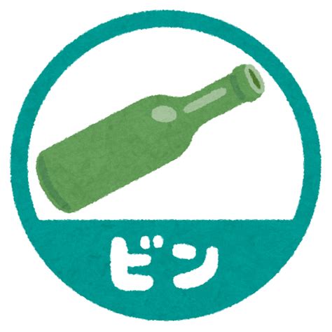 ゴミ箱 表示 イラスト 無料