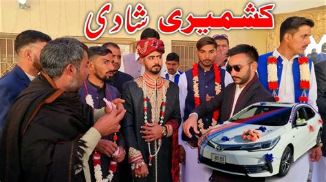 Best Cinematic Kashmiri Wedding Highlights Dadyal Azad Kashmir