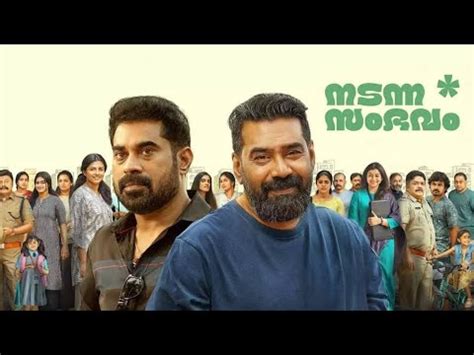 Nadanna Sambhavam 2024 Malayalam Full Movie Biju Menon Suraj