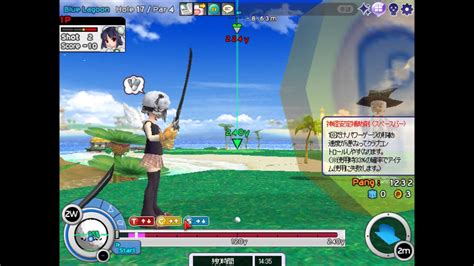 Pangya HD Blue Lagoon Hole 17 Par 4 Chip In Eagle YouTube