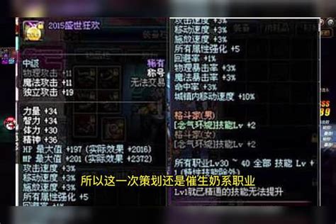 Dnf：15周年庆奖励爆料！3级称号 改名卡 天空套，入坑好时机