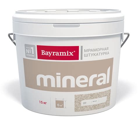 Штукатурка мраморная Bayramix Mineral / Байрамикс Минерал фракция 0,7-1 ...