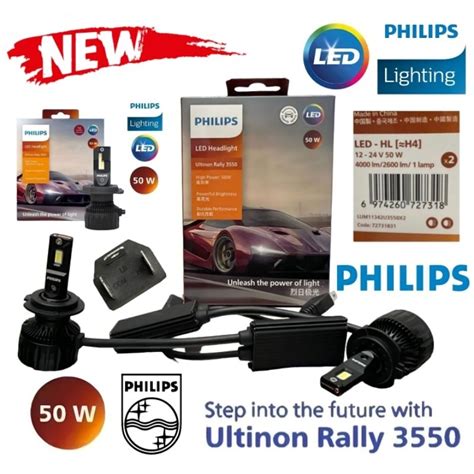 Led Philips Ultinon Rally H Hi Low Watt