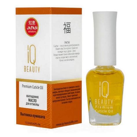 IQ Beauty Обогащённое масло для кутикулы / Premium Cuticle Oil, 12,5 мл ...