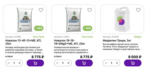 Минеральные удобрения: какие бывают, из чего делают, как применять