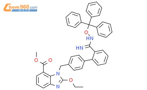 Methyl Ethoxy N Trityloxy Carbamimidoyl