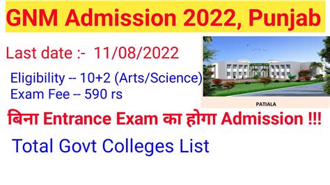 Gnm Admission Punjab Gnm Punjab Gnm Admission