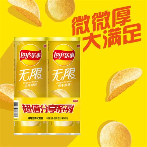 乐事（lays）无限薯片 忠于原味 104克2 208克 休闲零食 膨化食品 商品详情 光明菜管家