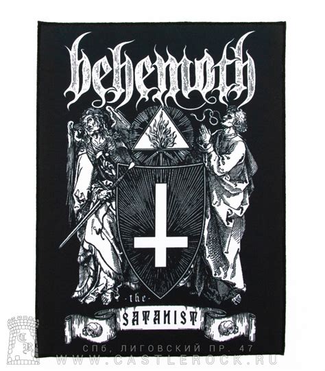 Нашивка на спину Behemoth The Satanist — Нашивки — Рок магазин атрибутики Castle Rock