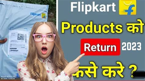 Flipkart Missing Product Return Kaise Kare Flipkart Product Missing