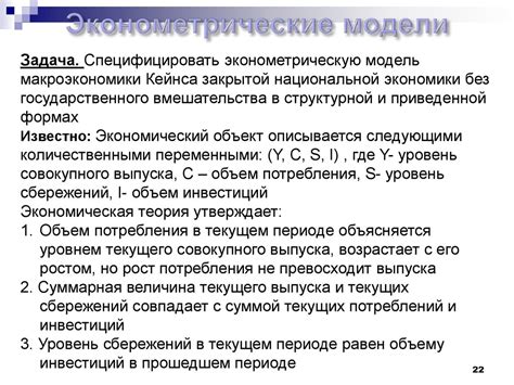 Спецификация моделей. (Лекция 2) - online presentation