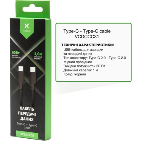 Дата кабель USB Type-C to Type-C 1.0m 60W PVC Vinga (VCDCCC31) – низкие ...