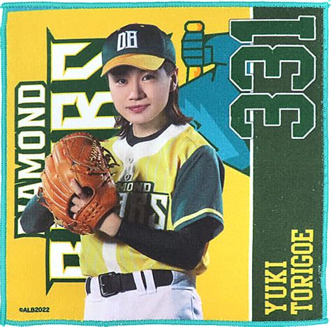 駿河屋 鳥越裕貴 ミニタオル 「『actorsleague In Baseball 2022』 Diamond Bearsオンラインくじ