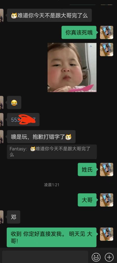 洛可儿全国飞 on Twitter 广州的大哥真给力 真是一波未平 一波又起 这真是想把我当五一过呢 让大哥的快乐就是我的宗旨