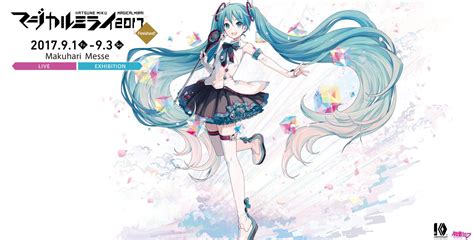 演唱会初音未来2017魔法未来演唱会 Magical Mirai 2017 in Chiba1080P BDrip 外挂中文字幕 BD蓝