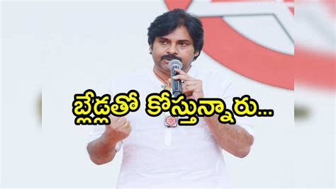 Pawan Kalyan On Blade Attack