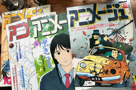 「雑誌の宝庫展」でアニメージュと熱風のバックナンバー全号公開！ スタジオジブリ 非公式ファンサイト【ジブリのせかい】 宮崎駿・高畑勲の最新情報